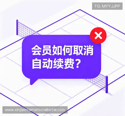 疑问解决